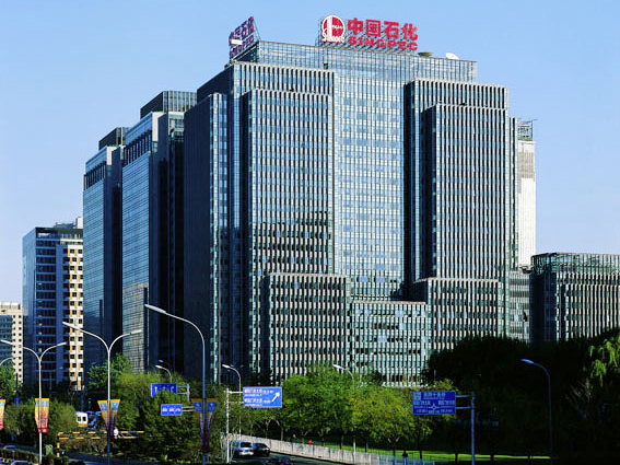中石化大厦